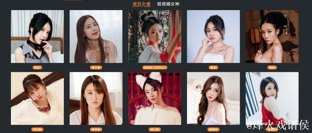 麻豆传媒精彩在线观看分享