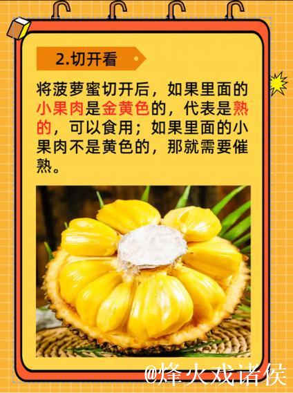 在线观看视频新选择：菠萝蜜视频入口全揭秘