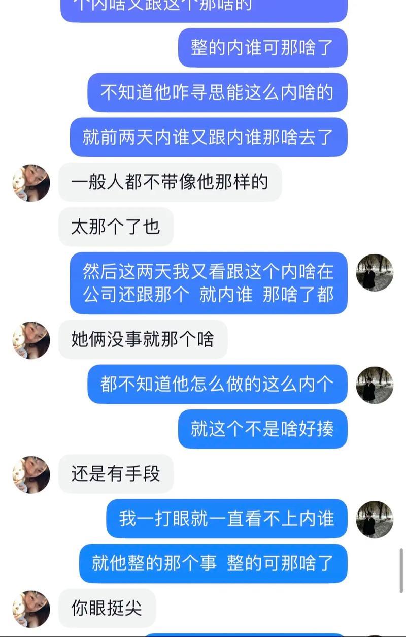 全国反差婊黑料曝光，吃瓜网曝热门话题解读