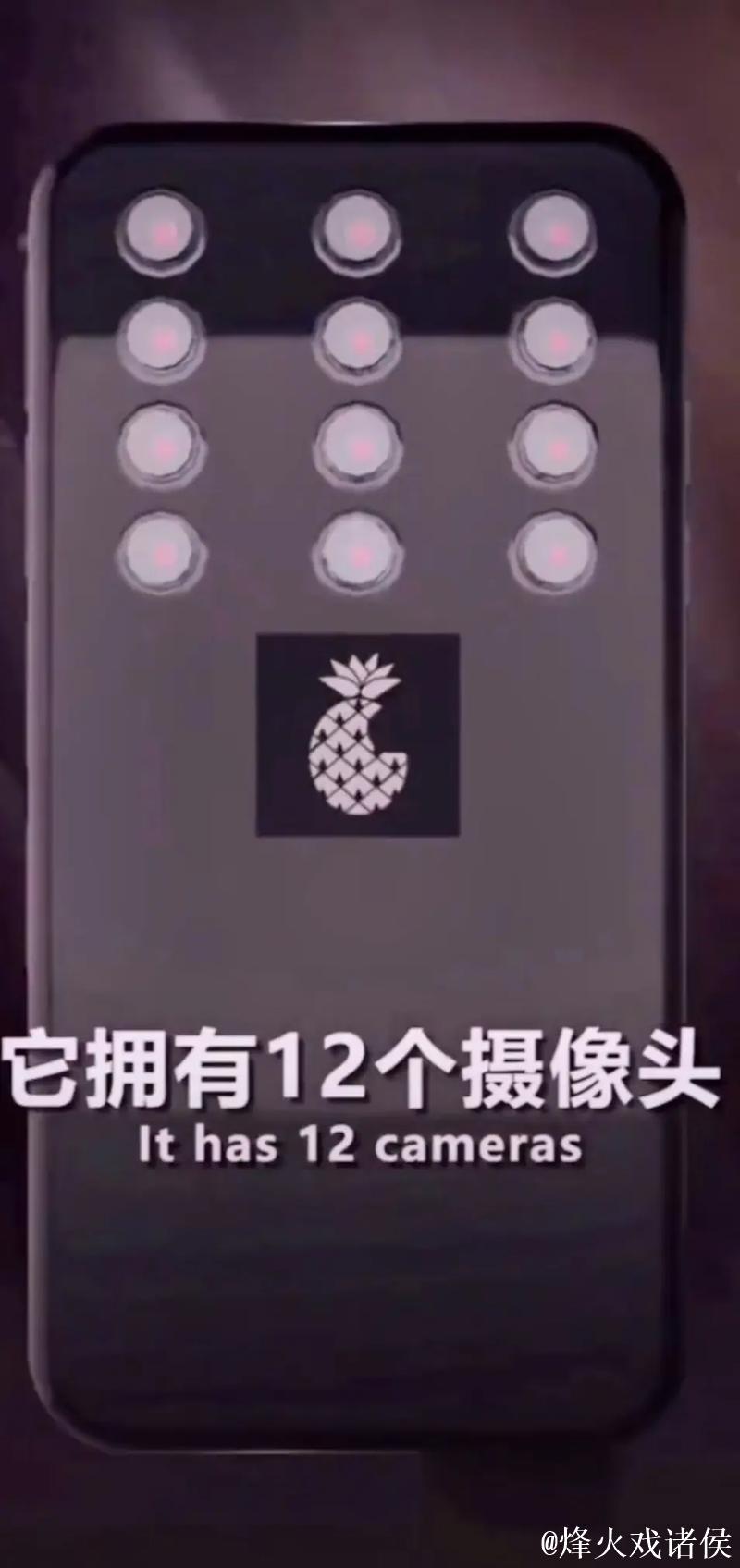 菠萝手机全新广告视频上线，精彩不容错过！