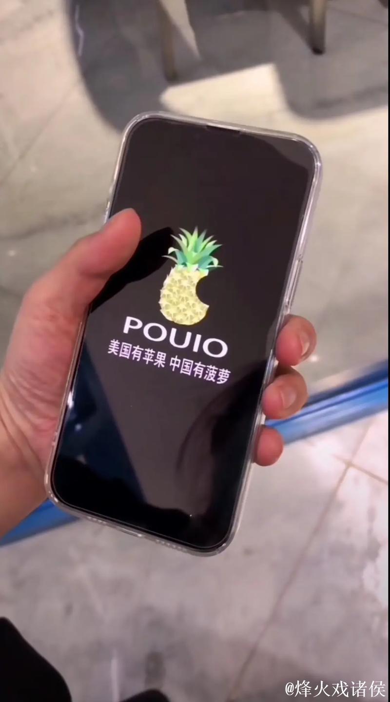 菠萝手机全新广告视频上线，精彩不容错过！